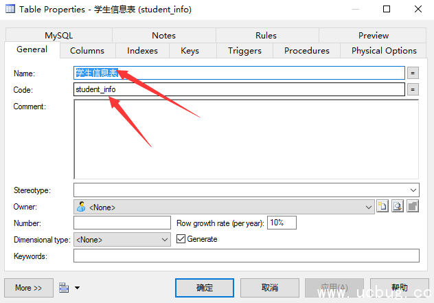 PowerDesigner16.5创建数据库概念数据模型教程