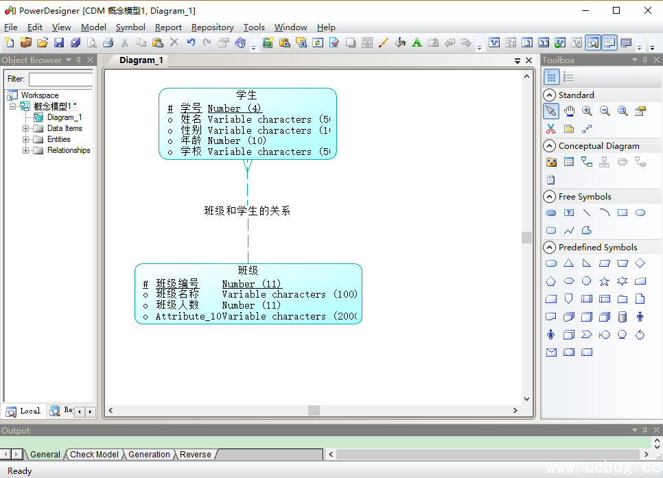 PowerDesigner16.5创建数据库概念数据模型教程