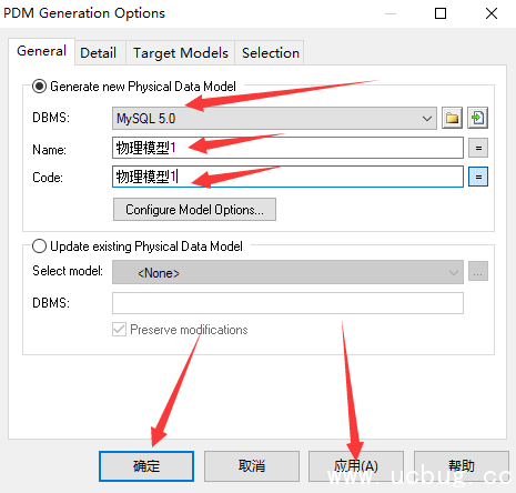 PowerDesigner16.5创建数据库概念数据模型教程