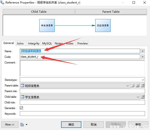 PowerDesigner16.5创建数据库概念数据模型教程