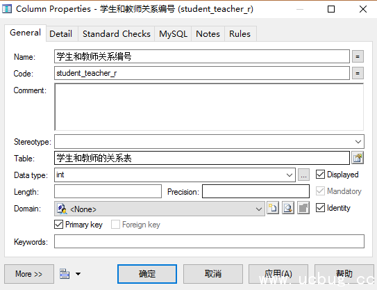 PowerDesigner16.5创建数据库概念数据模型教程
