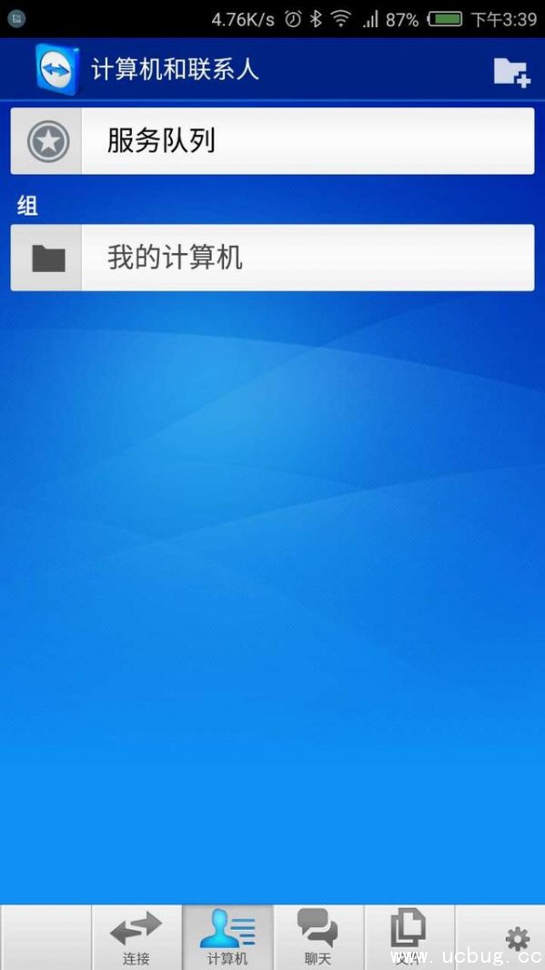 TeamViewer(远程控制软件)怎么使用