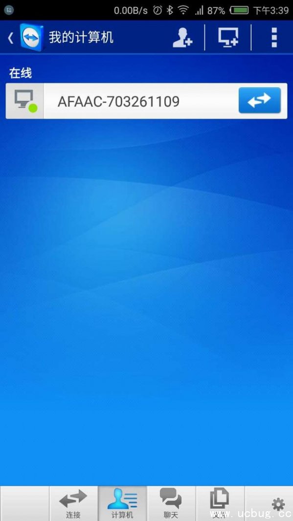 TeamViewer(远程控制软件)怎么使用