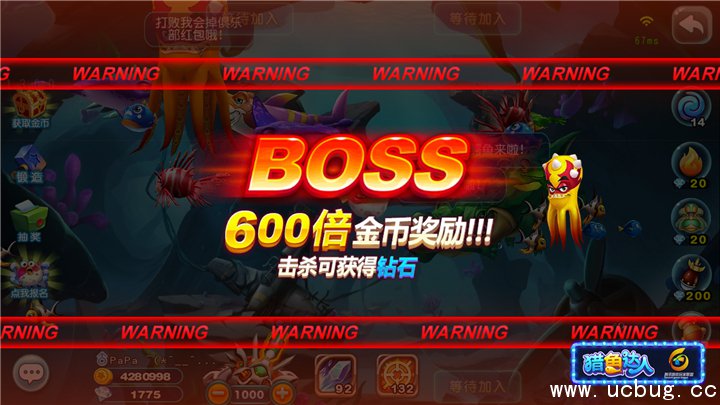 《猎鱼达人》怎么在鱼潮中中弹率最高