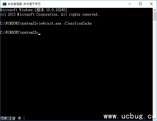 Win10系统图标显示不正常怎么解决