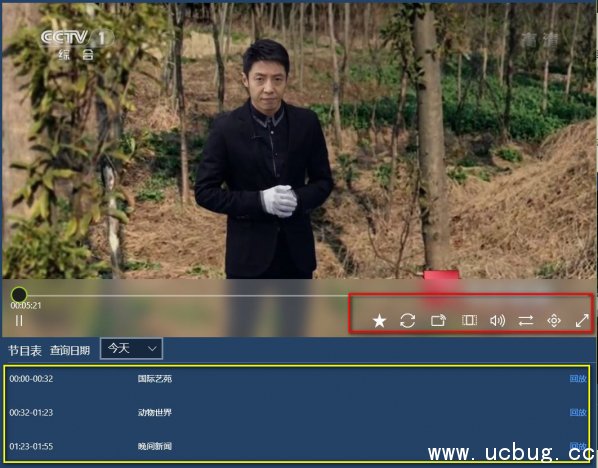 《Hello, TV》Win10电视直播软件怎么使用