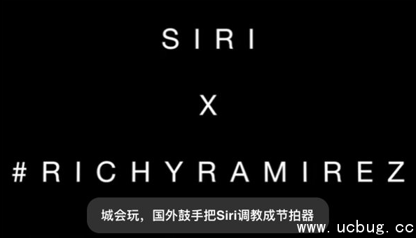 怎么苹果手机Siri调教成节拍器