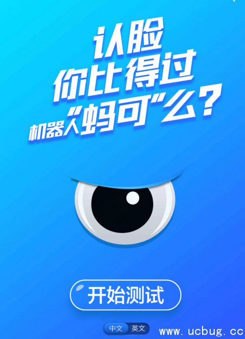《支付宝》未来蚁来在哪找 怎么玩的