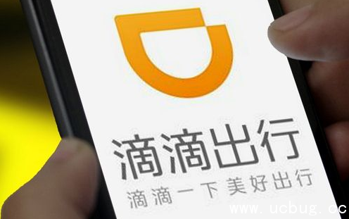 《滴滴出行优享app》订单在哪找