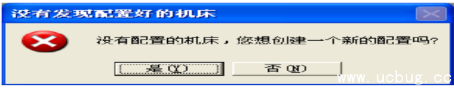 《Cimco Edit》CNC传输软件怎么使用