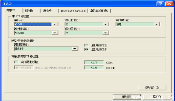 《Cimco Edit》CNC传输软件怎么使用