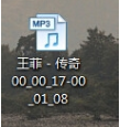 《格式工厂》怎么剪辑音频视频