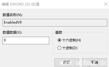 win10系统IE或Edge浏览器访问网页未响应卡死怎么解决