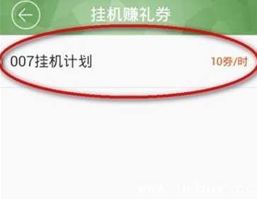 《百度微任务app》怎么快速赚钱