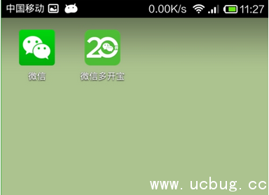 《微信多开宝app》是怎么使用的