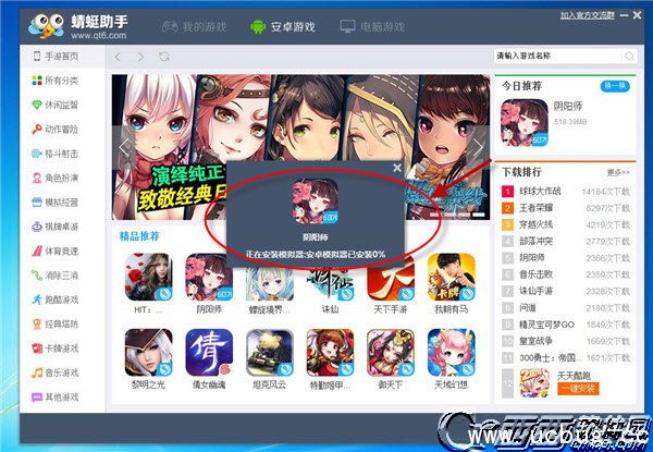 《正义联盟超级英雄》手游怎么在电脑上玩