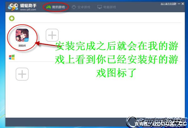《正义联盟超级英雄》手游怎么在电脑上玩