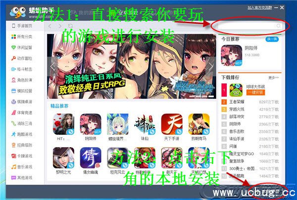 《正义联盟超级英雄》手游怎么在电脑上玩