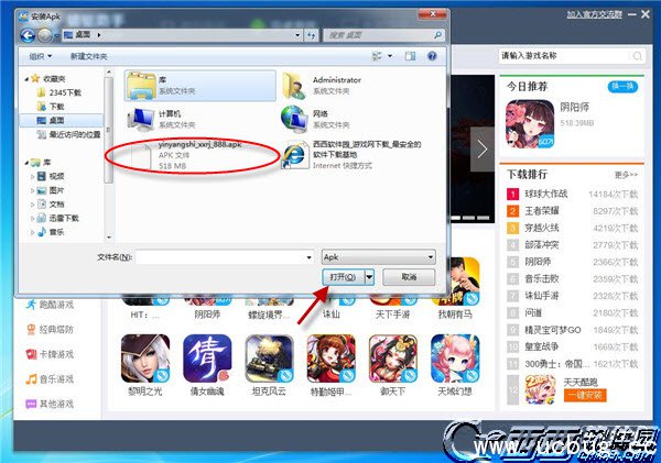 《正义联盟超级英雄》手游怎么在电脑上玩