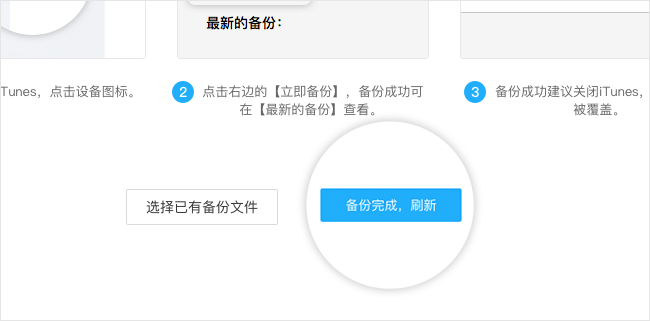 《mac版》微信聊天记录怎么导出来