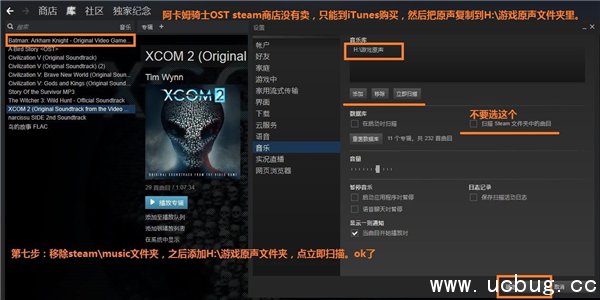 《h1z1》游戏怎么放歌给别人听