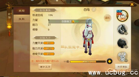 《大话西游热血版》手游血骑种族怎么选择搭配