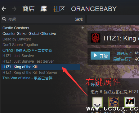 《H1Z1》散弹枪第一人称圆圈准心怎么设置