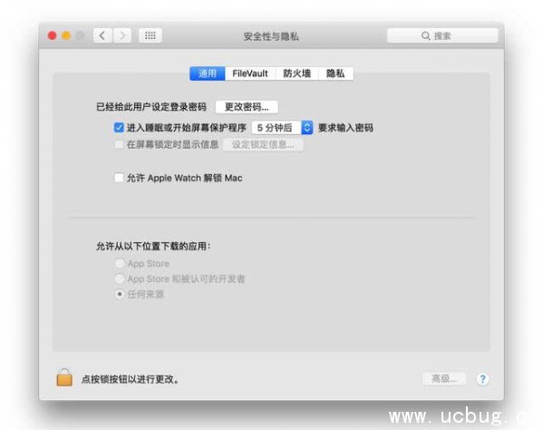 怎么通过Apple Watch解锁mac