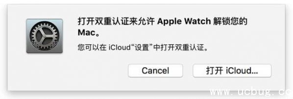 怎么通过Apple Watch解锁mac