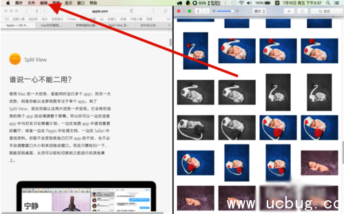 《macOS》分屏功能怎么使用