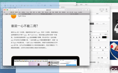 《macOS》分屏功能怎么使用
