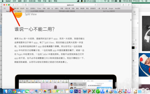 《macOS》分屏功能怎么使用