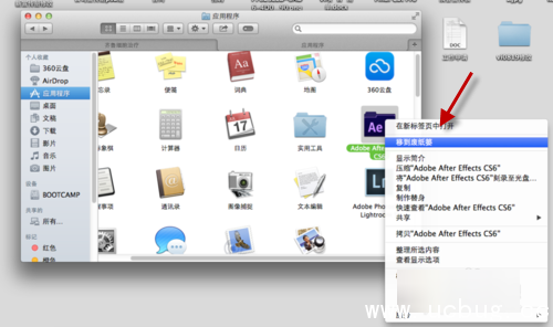 《macbook》怎么卸载软件