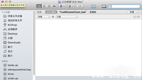 《Mac电脑》怎么隐藏文件夹和取消隐藏