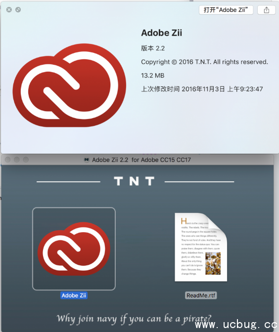 《adobe zii》Mac版怎么使用及打不开解决方法