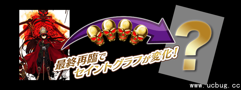《fate grand order》本能寺复刻活动材料收集玩法
