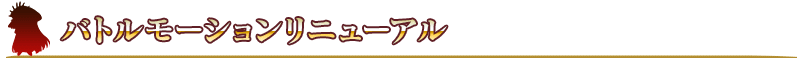 《fate grand order》本能寺复刻活动材料收集玩法