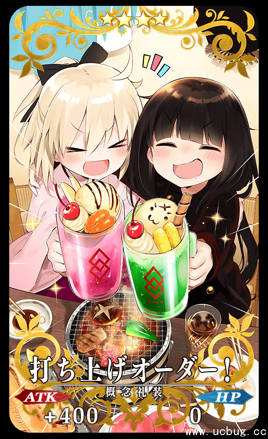 《fate grand order》本能寺复刻活动材料收集玩法