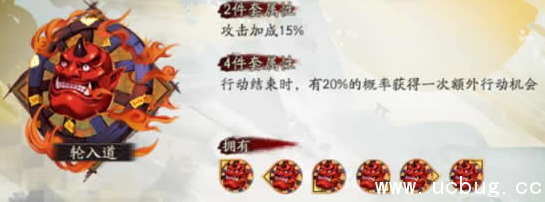 《阴阳师》手游酒吞童子是怎么养成的