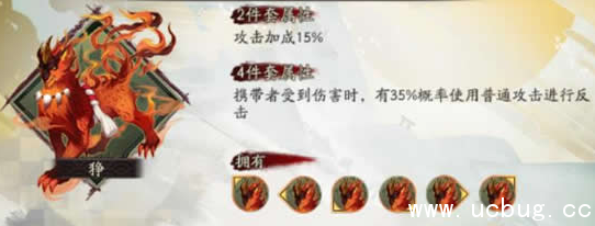 《阴阳师》手游酒吞童子是怎么养成的