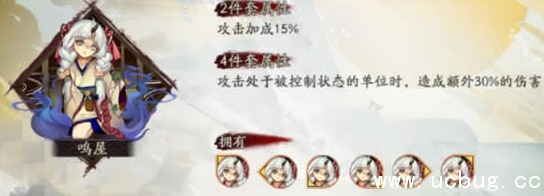 《阴阳师》手游酒吞童子是怎么养成的