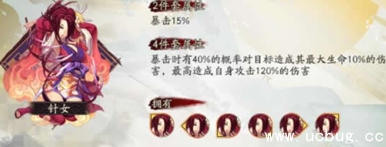 《阴阳师》手游酒吞童子是怎么养成的