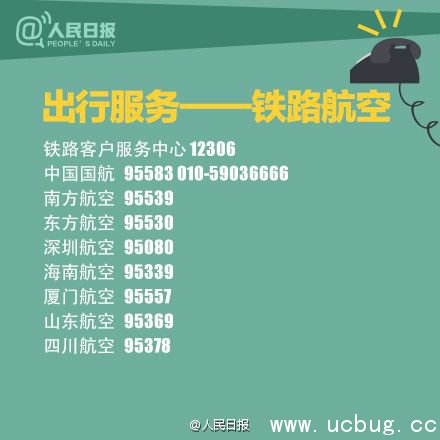 2017年《315晚会》投诉渠道都有哪些