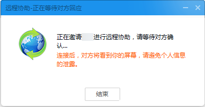 MacOS系统如何远程控制Windows电脑
