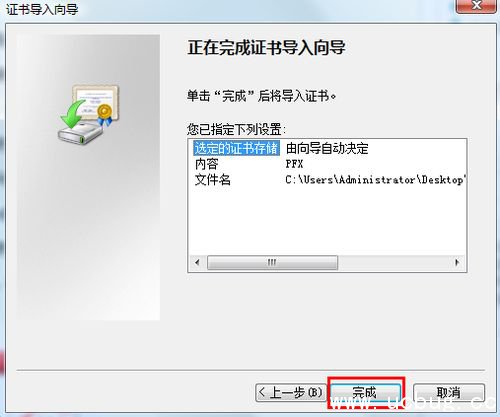 APDFPR(pdf文件密码精简工具)怎么使用