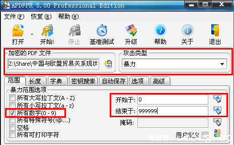 APDFPR(pdf文件密码精简工具)怎么使用