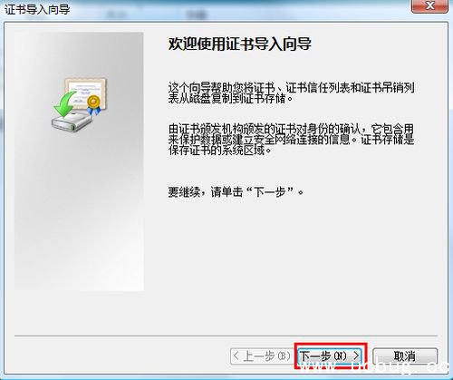 APDFPR(pdf文件密码精简工具)怎么使用