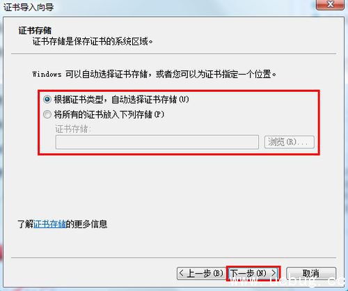 APDFPR(pdf文件密码精简工具)怎么使用