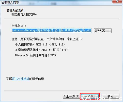 APDFPR(pdf文件密码精简工具)怎么使用