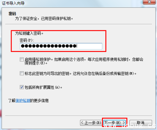 APDFPR(pdf文件密码精简工具)怎么使用